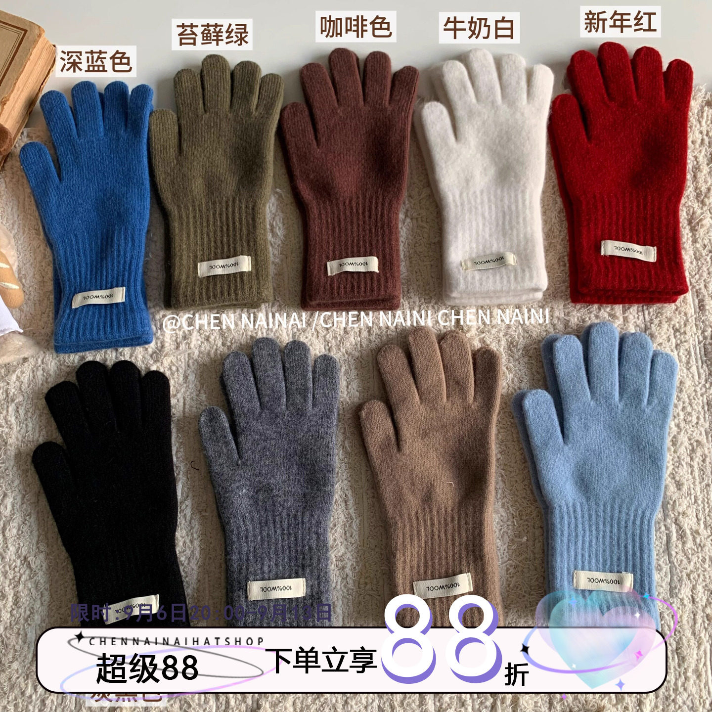100%羊毛陈奶奶韩版全羊毛手套触屏防风保暖秋冬通勤百搭男女同款
