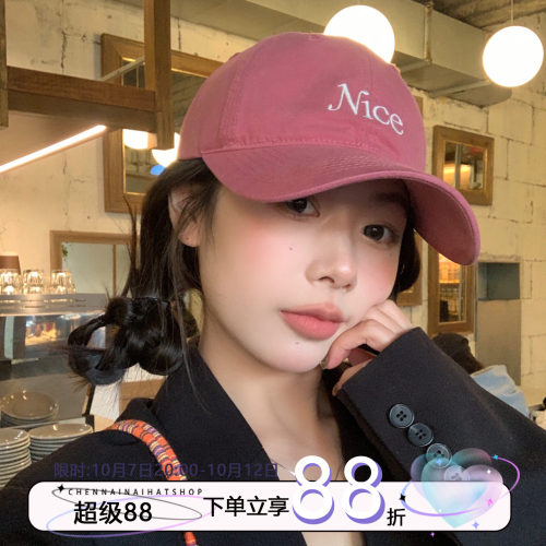 陈奶奶百搭棒球帽女刺绣鸭舌帽子