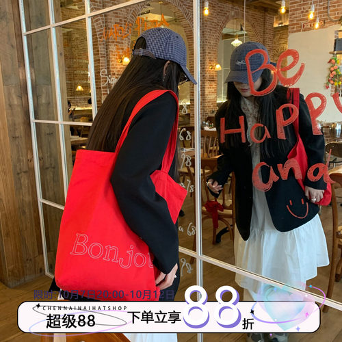 老陈自留推荐韩系帆布包女