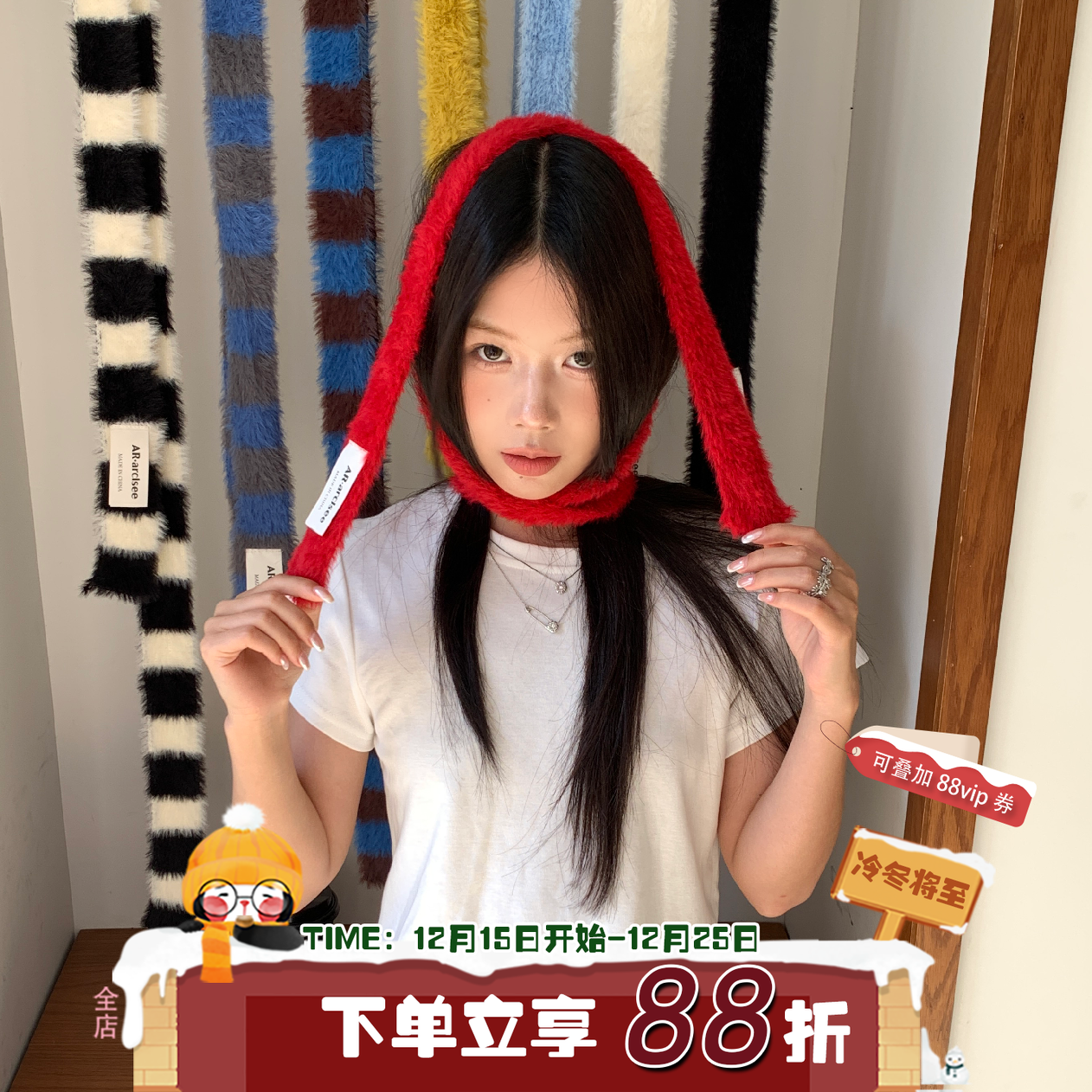 陈奶奶时髦高级感长条窄版围巾