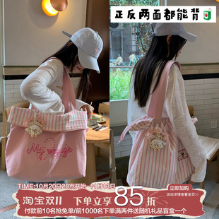 陈奶奶韩系甜美双面翻边单肩包女大容量托特包包通勤百搭松弛慵懒