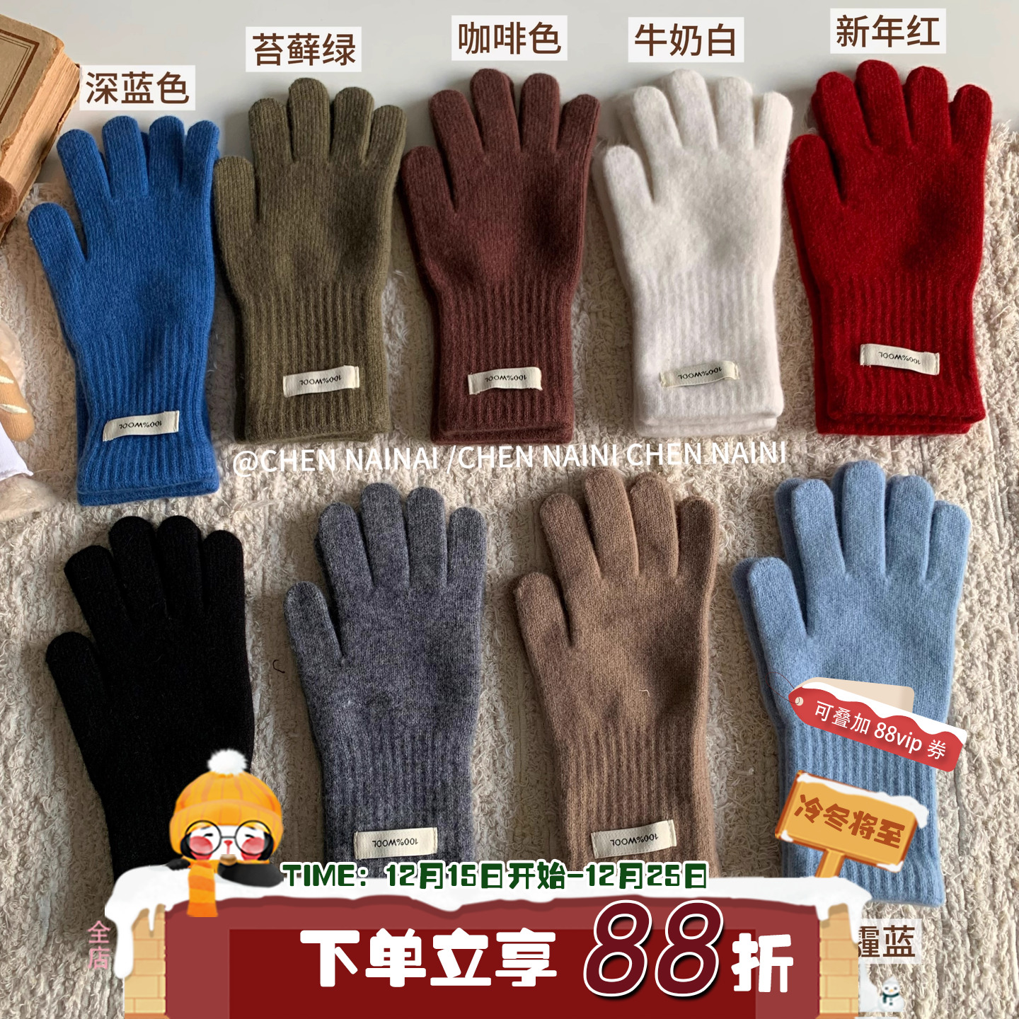 100%羊毛陈奶奶韩版全羊毛手套触屏防风保暖秋冬通勤百搭男女同款