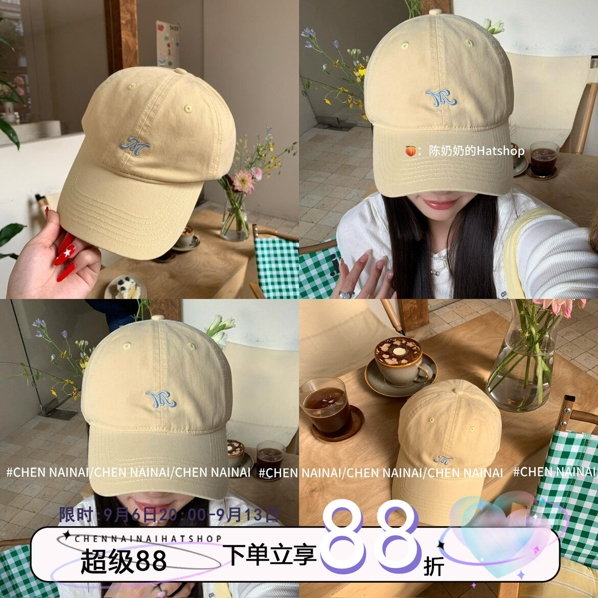 敲小清新的配色！陈奶奶韩版ins字母棒球帽百搭时尚显脸小鸭舌帽