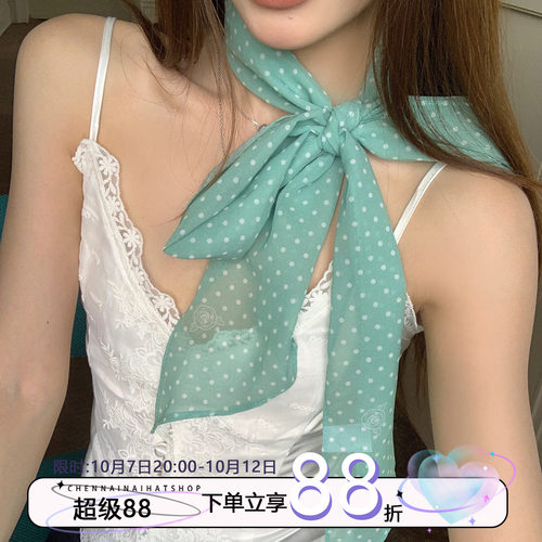 陈奶奶时髦波点系脖丝巾