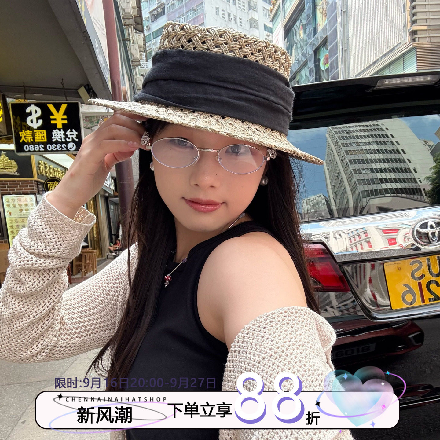 陈奶奶法式度假草帽女夏咸草编帽图片
