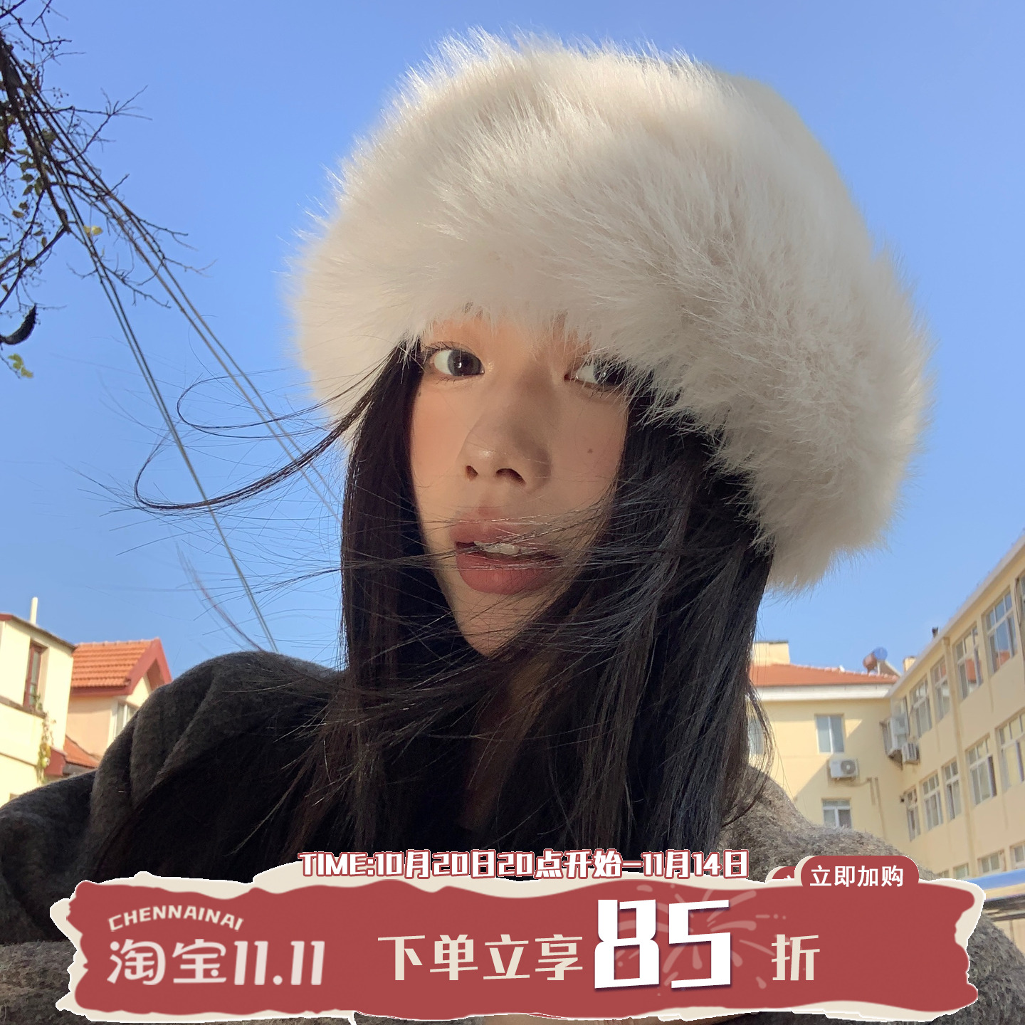 白色高级感仿貂毛皮草渔夫帽