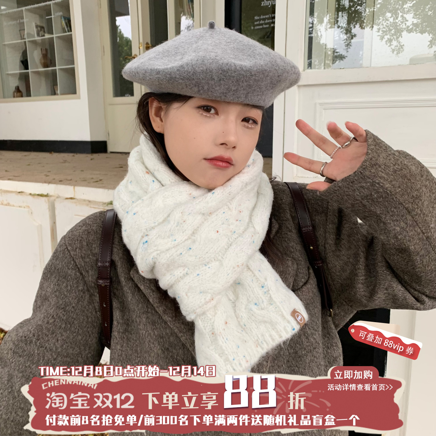 冬季日系彩色豆豆日系甜美女围巾