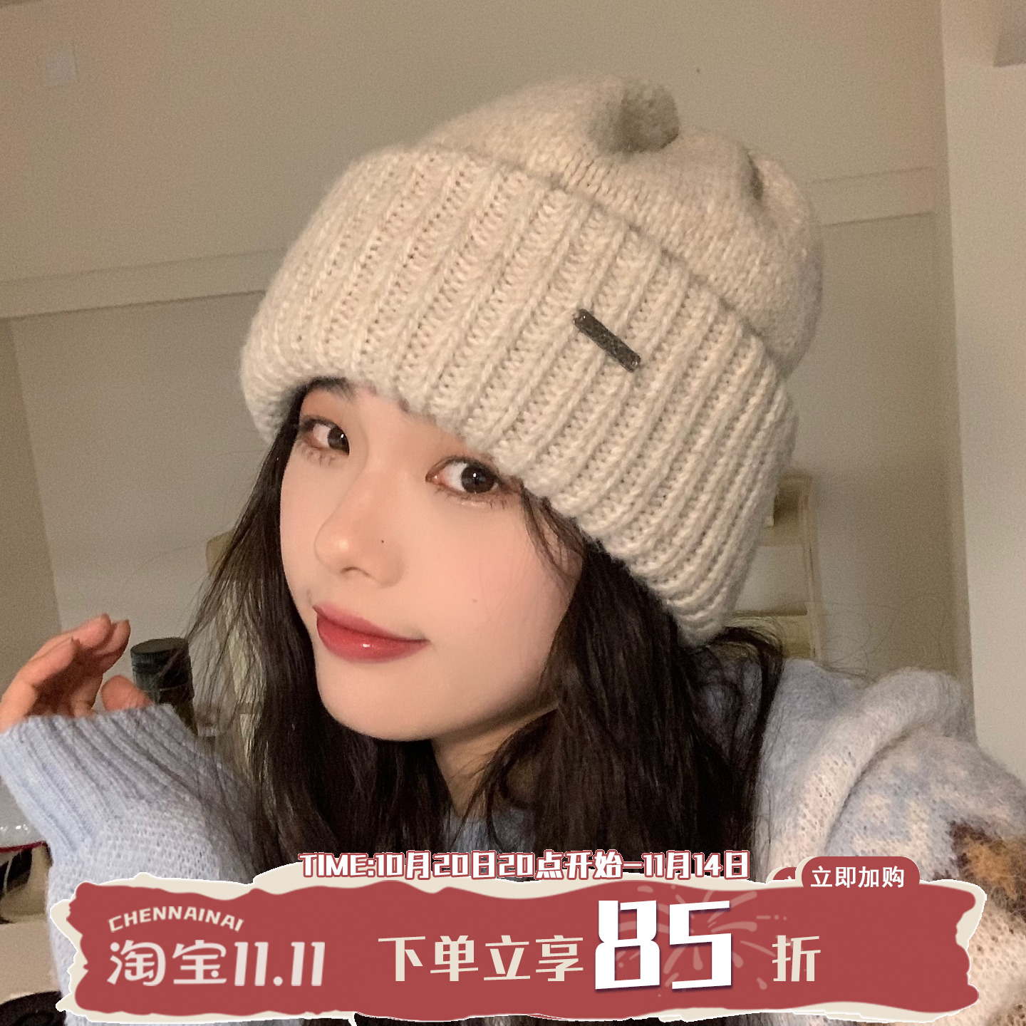 针织帽针织帽男女休闲秋冬