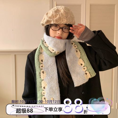 小羊咩咩~陈奶奶清新小羊围巾