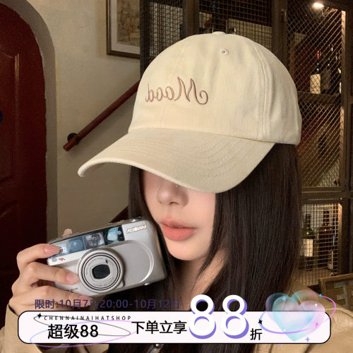 韩系街头！陈奶奶纯色棒球帽女款
