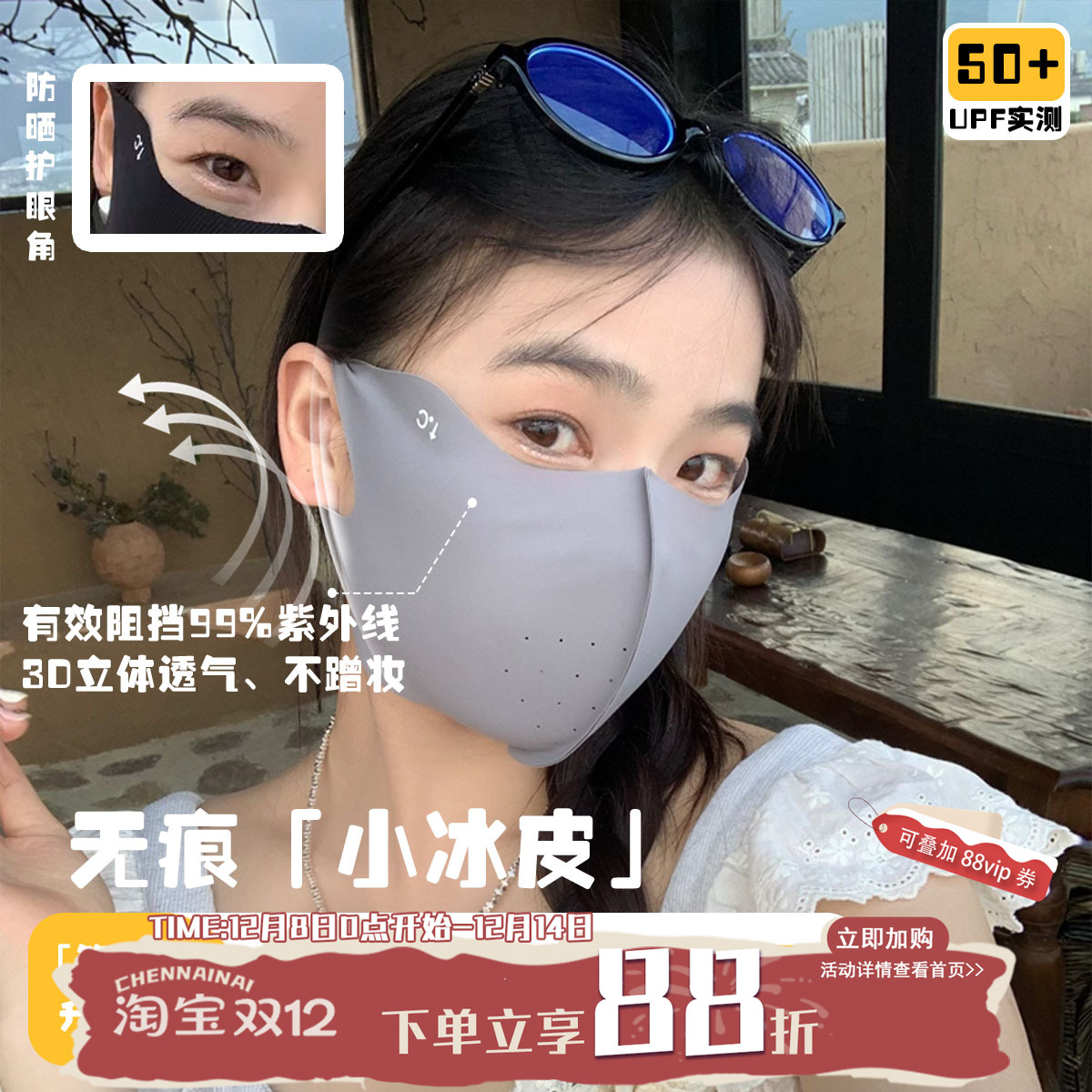 韩版透气网孔防晒口罩女夏季