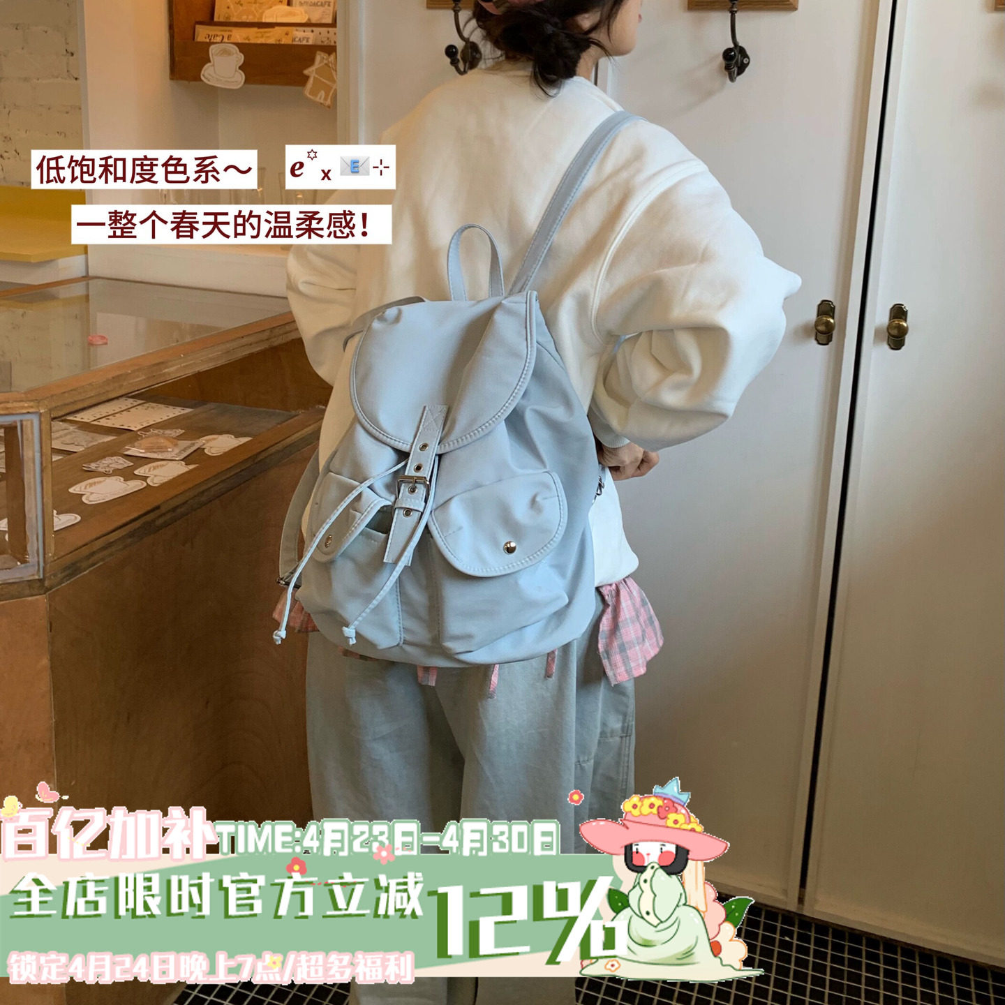 春日少女~陈奶奶清新浅色轻便速干通勤双肩包大容量学生书包背包