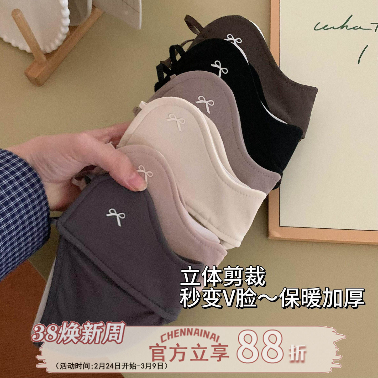 冬季防冻口罩~陈奶奶3D鱼骨立体保暖加厚防风口罩骑行高颜值面罩