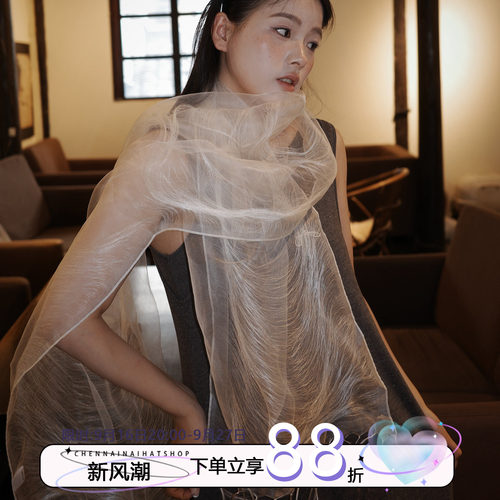 100%桑蚕丝薄纱流苏长围巾