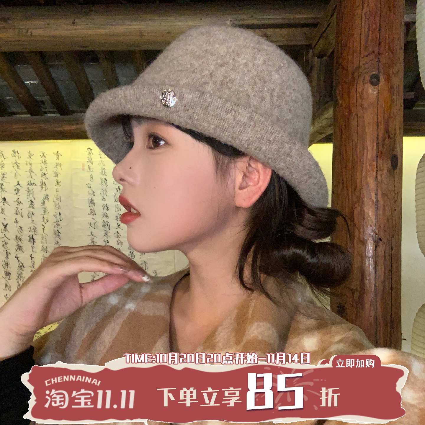 韩系温柔~陈奶奶翻边水桶帽礼帽
