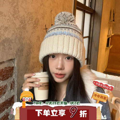 软萌雪球~陈奶奶/花纹毛球毛线帽