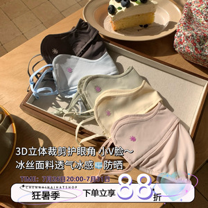 外出秘诀！陈奶奶立体透气防晒口罩护眼角防紫外线户外女显脸小