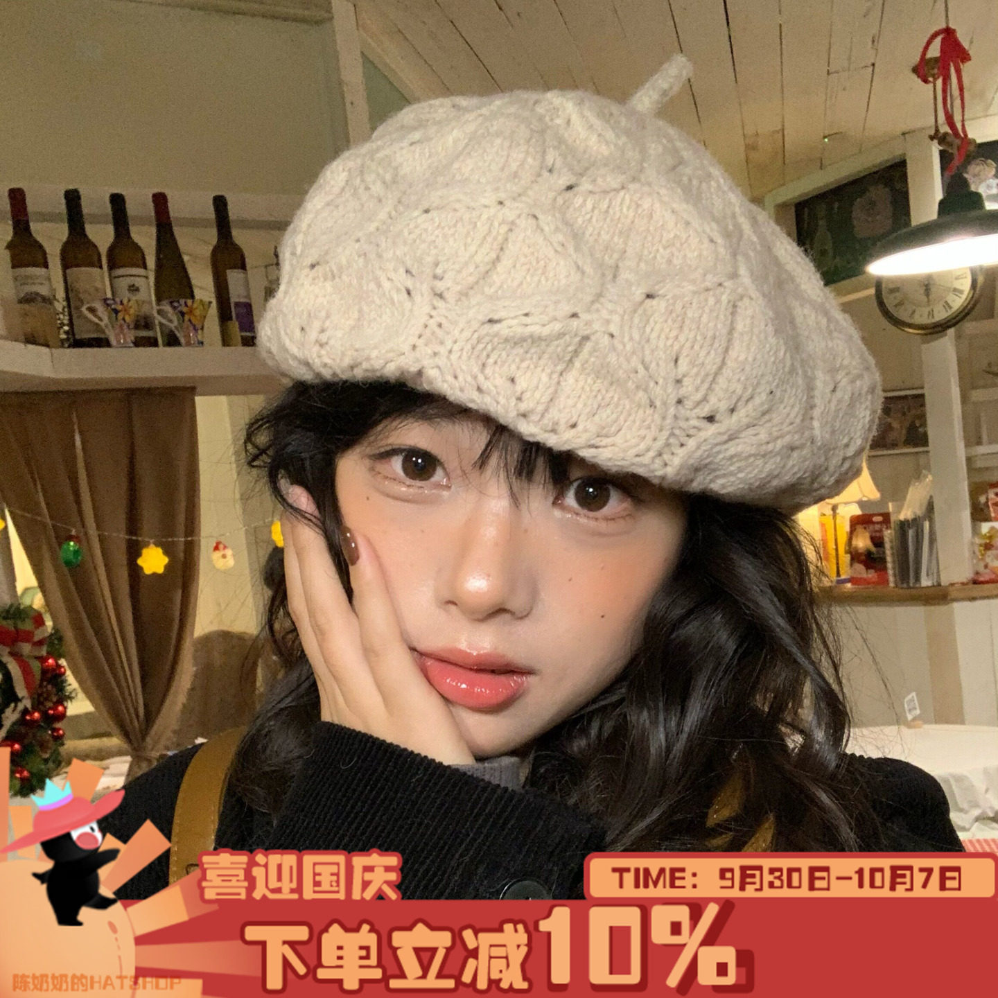 暖杏柔织~陈奶奶复古麻花羊毛贝雷帽子女针织秋冬文艺风画家帽