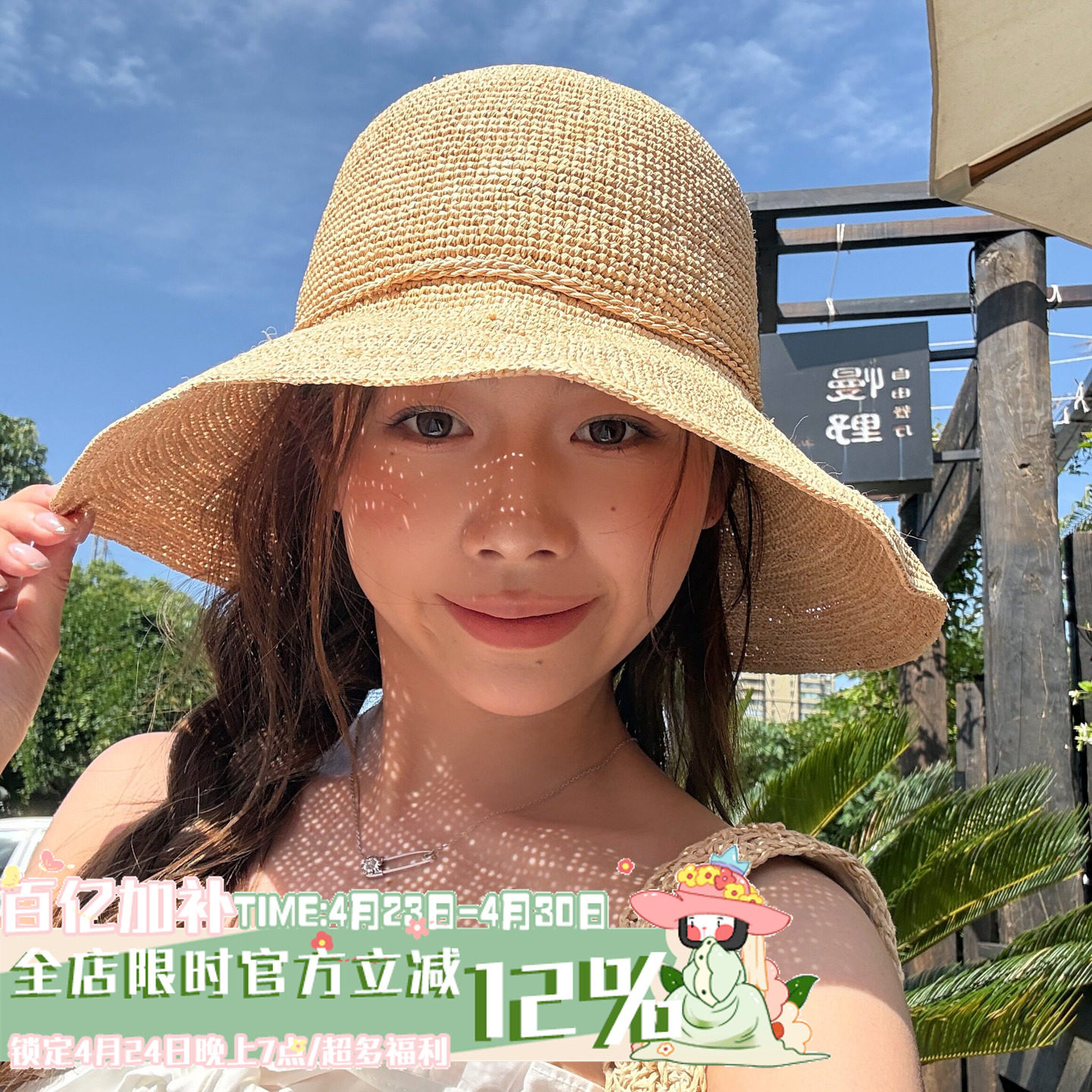 陈奶奶氛围感显脸手工编织小拉菲草帽女夏海边大檐沙滩阳渔夫帽