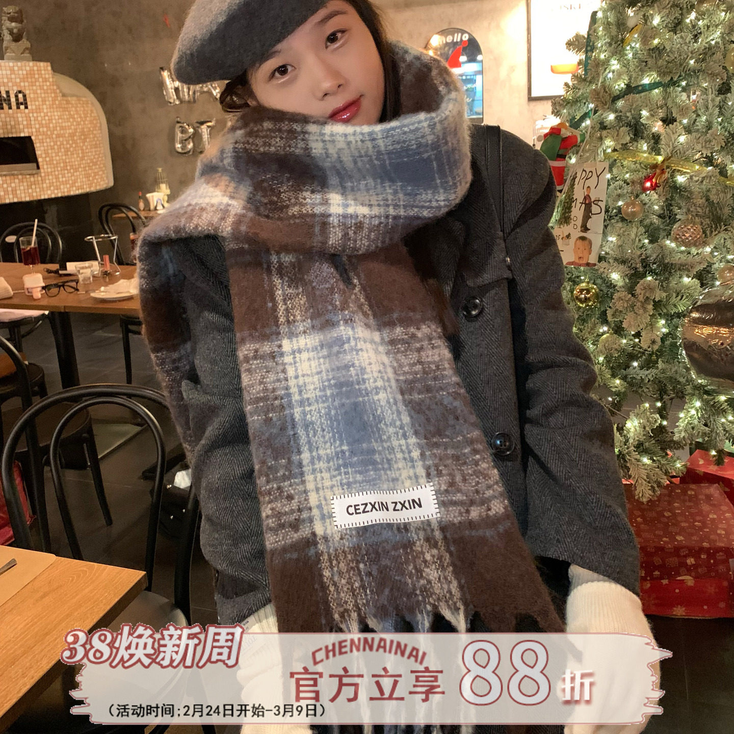 陈奶奶/复古美源~设计感撞色复古格子围巾冬季女加厚情侣保暖围脖