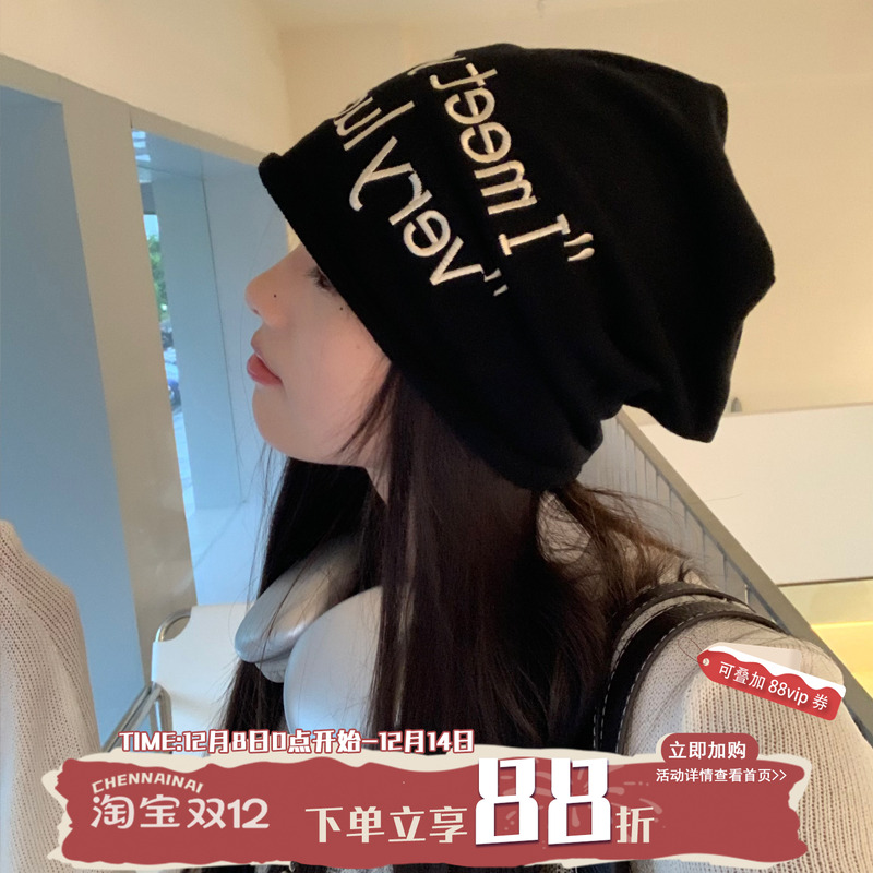 陈奶奶自留痞酷堆堆帽