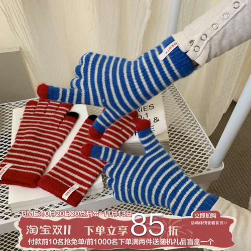 陈奶奶条纹针织分指加长手套女
