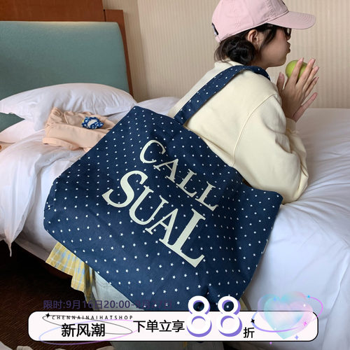 治愈系~陈奶奶/星星帆布托特包