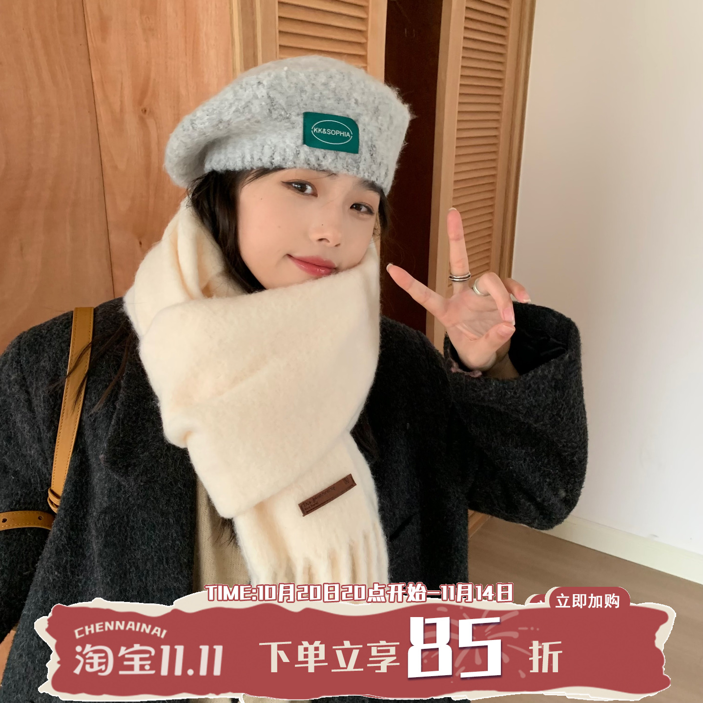 陈奶奶韩系羊毛混纺高级感大围巾女秋冬加大加厚围脖保暖学生披肩