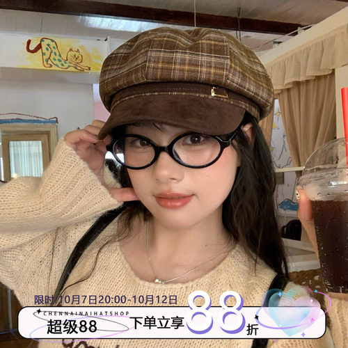陈奶奶英伦复古文艺格纹八角帽