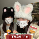 糯叽叽兔兔 甜美可爱兔子耳朵毛绒帽子女秋冬显脸小保暖包头冷帽