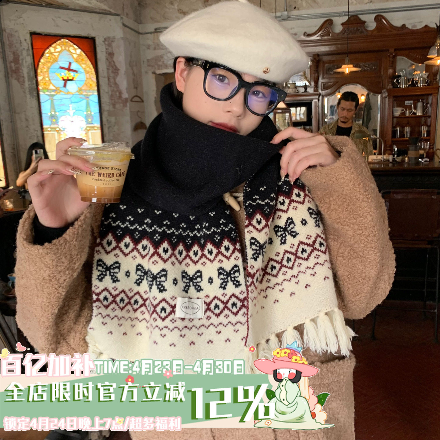 北欧复古范！陈奶奶费尔岛风提花流苏保暖围巾时尚百搭防寒围脖女