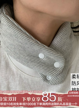 陈奶奶短款夹棉围脖女秋冬
