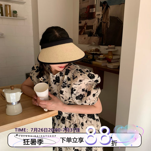 草编空顶帽出游防晒户外