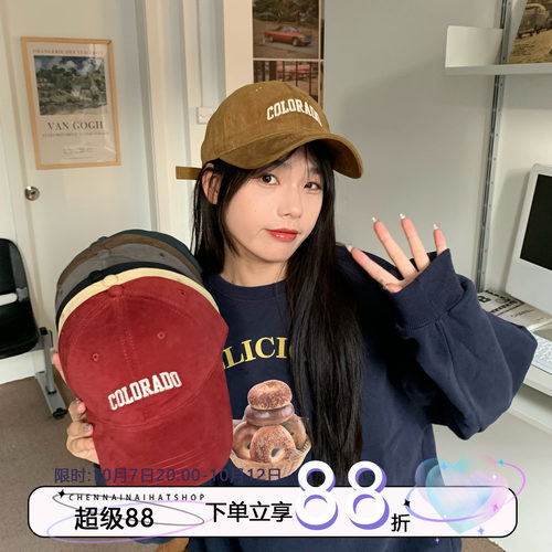 陈奶奶棒球帽百搭复古磨毛质感