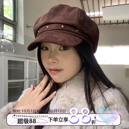 陈奶奶铆钉麂皮绒八角帽女秋冬