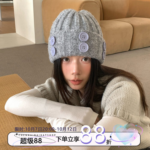陈奶奶韩系纽扣针织冷帽女秋冬