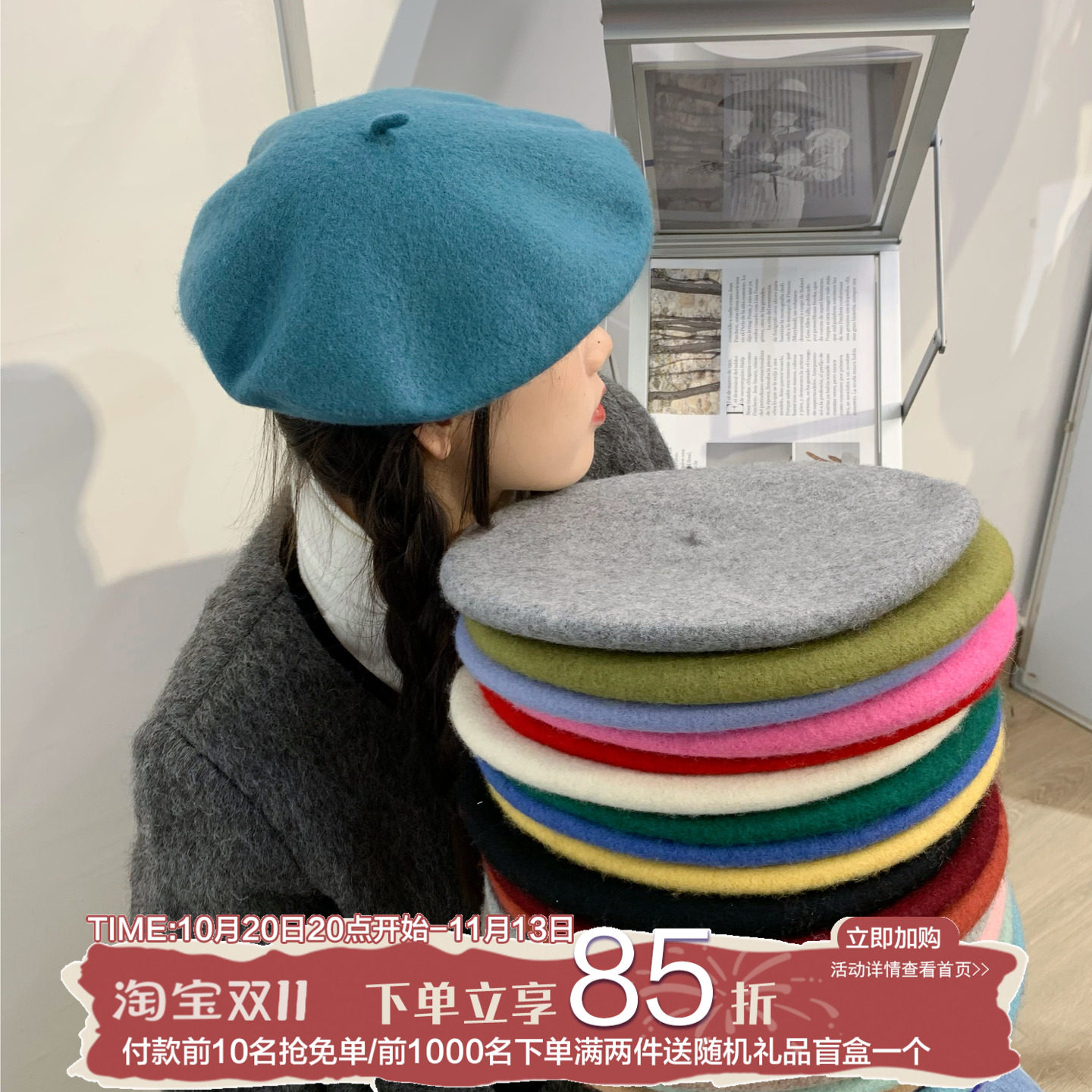 老陈自留/毛呢贝雷帽女韩版百搭帽子女秋冬日系复古糖果色画家帽