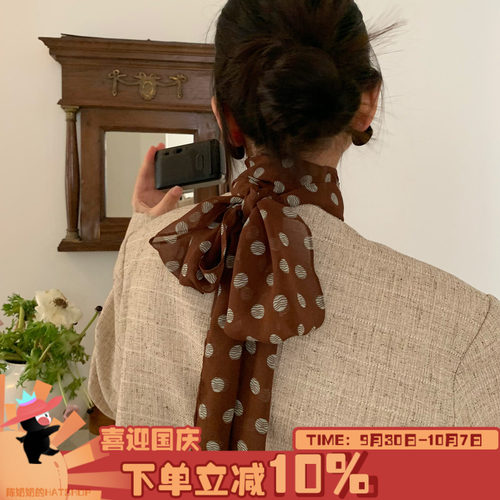 陈奶奶加长法式时髦波点丝巾