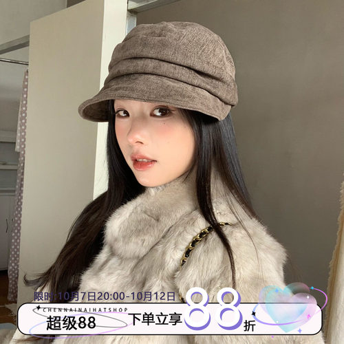 陈奶奶纯色灯芯绒报童渔夫帽子女
