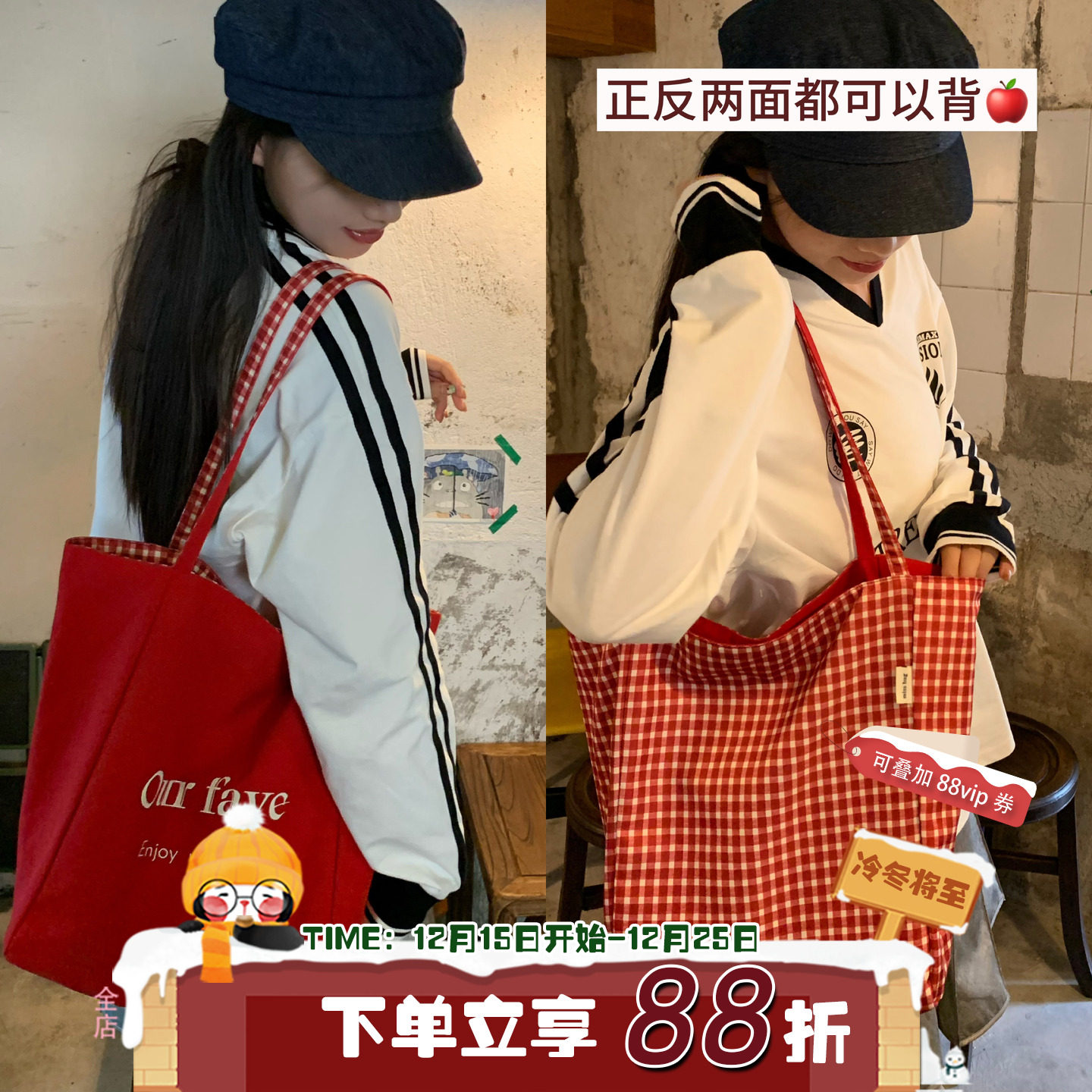 陈奶奶美式复古红帆布托特包