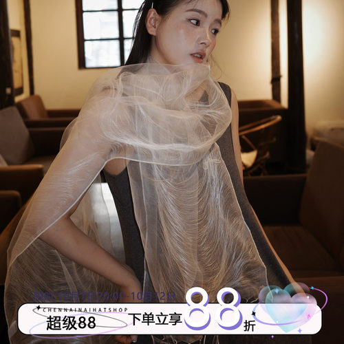 100%桑蚕丝薄纱流苏长围巾