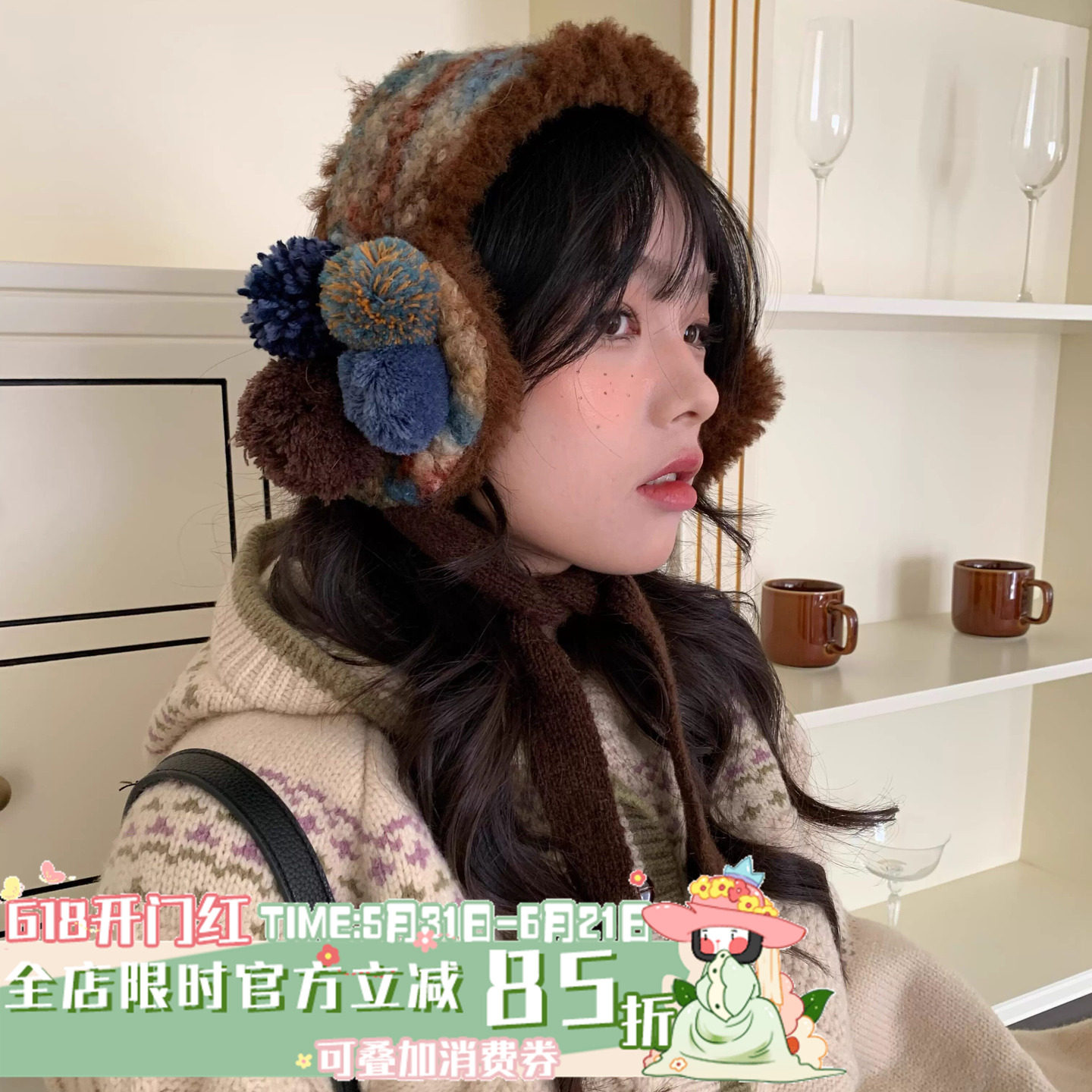 巴恩风~陈奶奶复古系混色毛球耳罩护耳可爱韩版ins加厚防寒保暖女