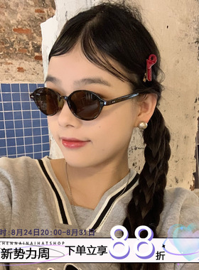 张婧仪同款！陈奶奶复古墨镜