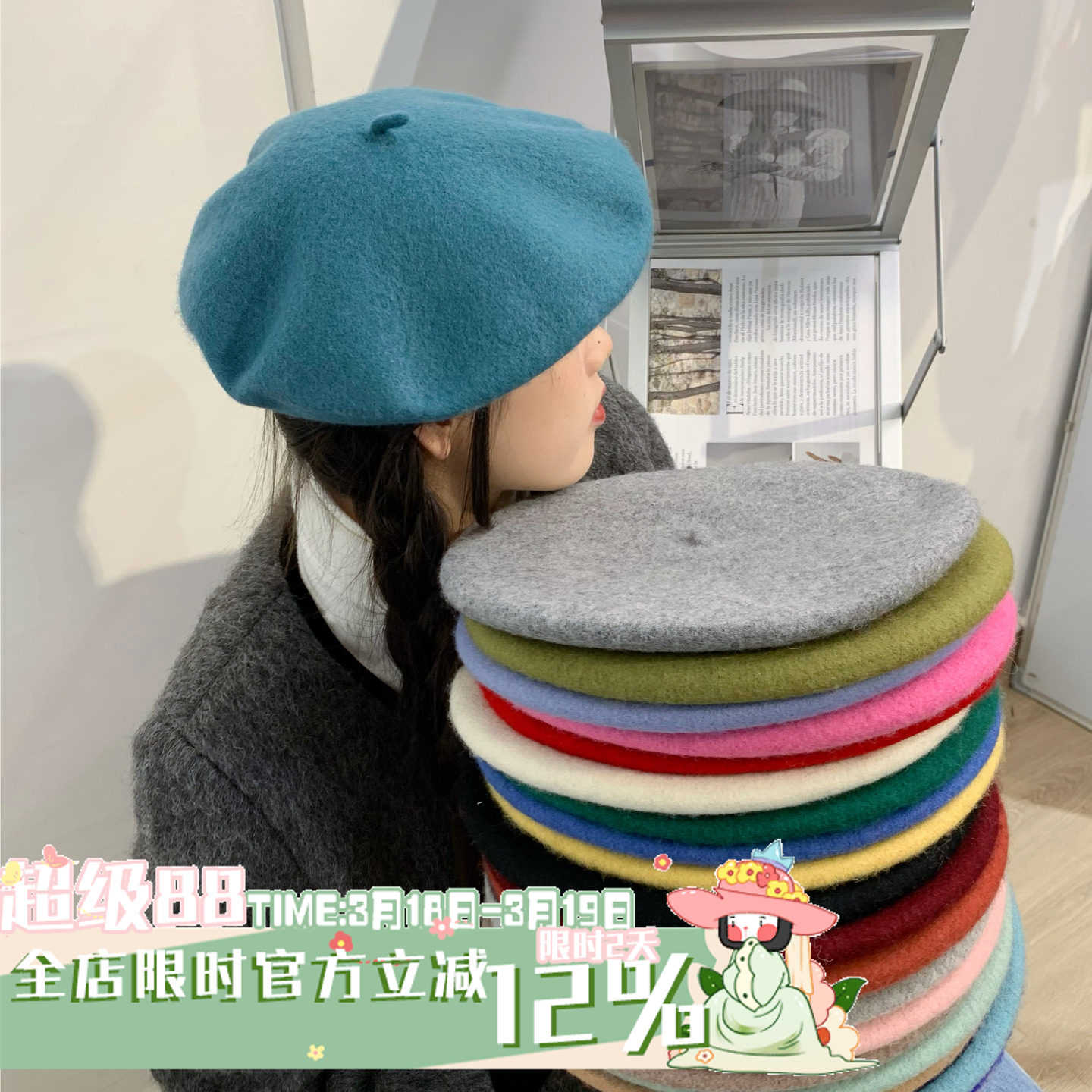 老陈自留/毛呢贝雷帽女韩版百搭帽子女秋冬日系复古糖果色画家帽