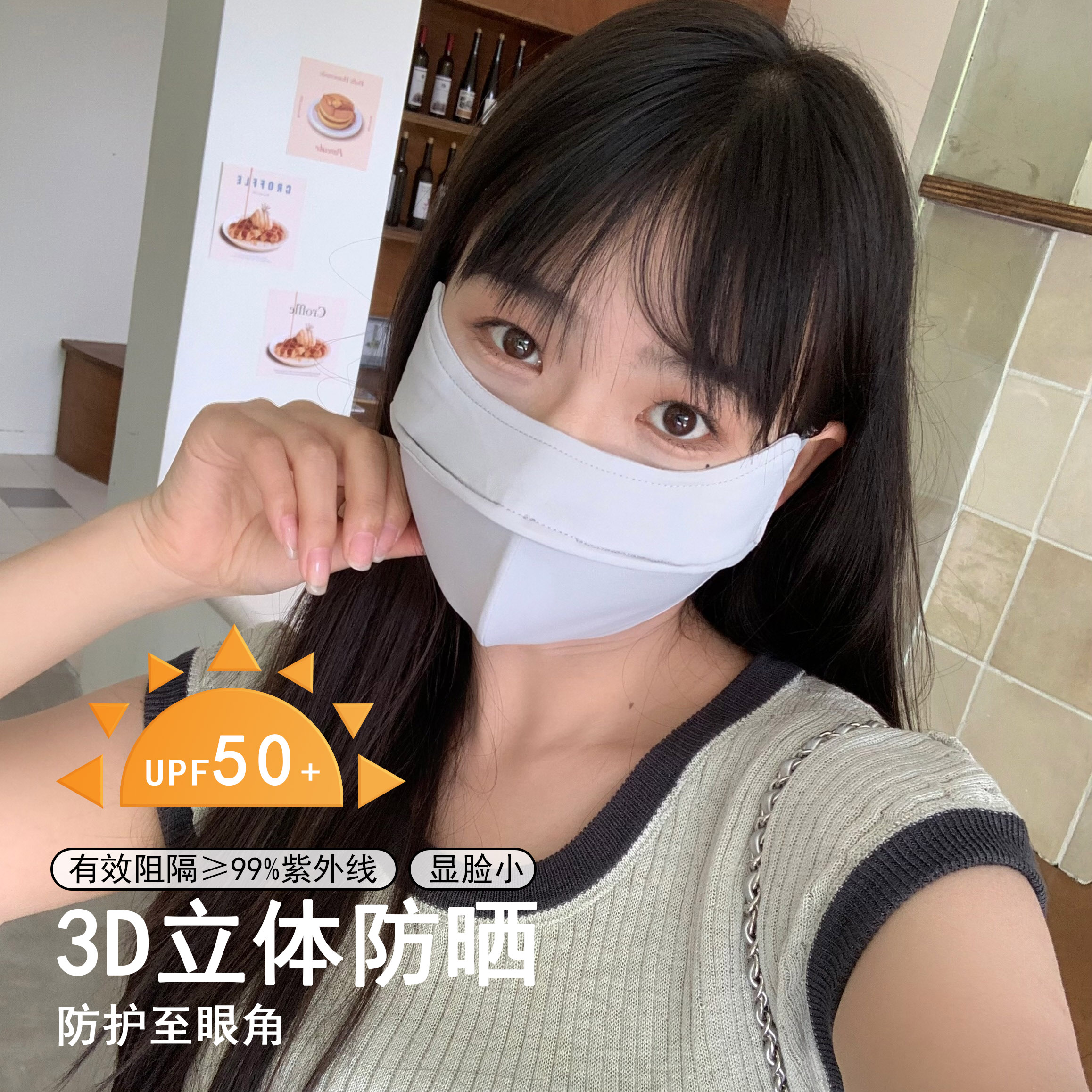 陈奶奶冰丝休闲春夏女防晒口罩