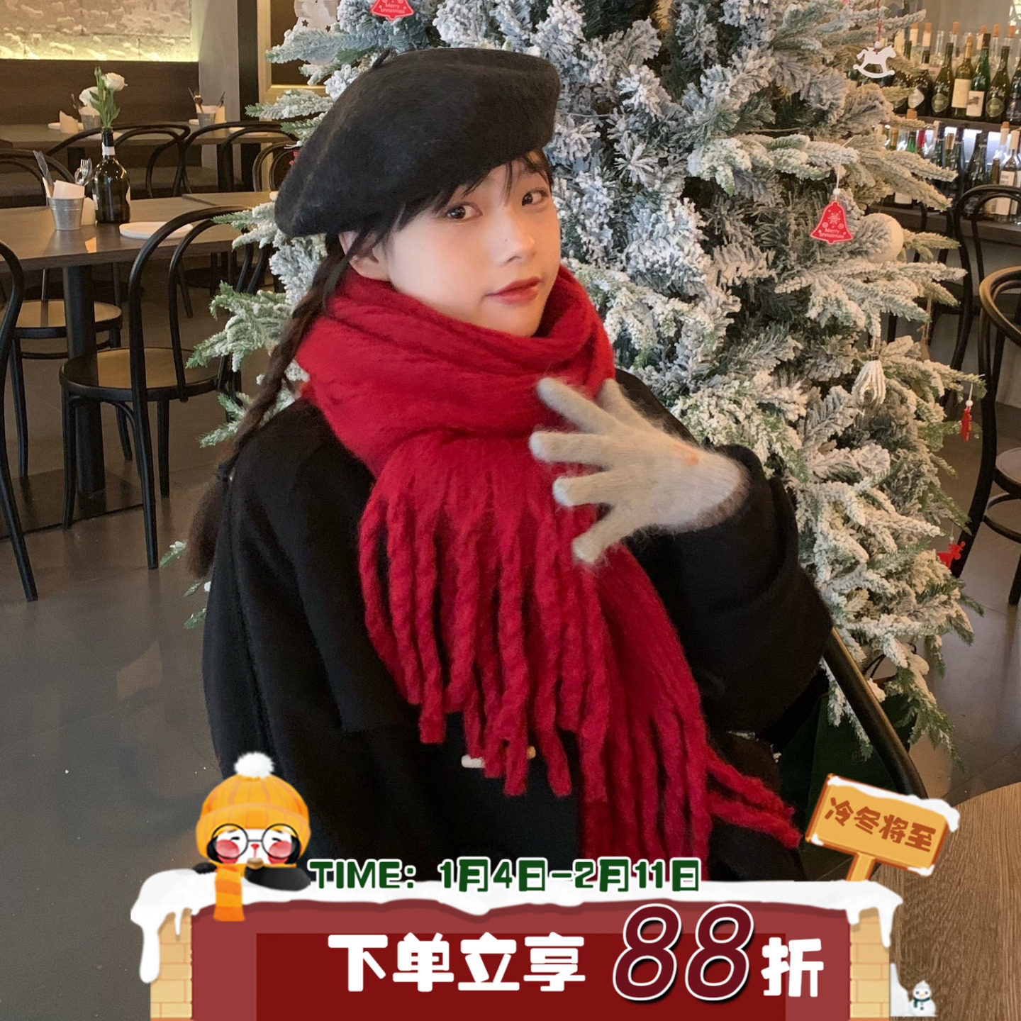 韩剧欧尼/陈奶奶围巾女冬季韩版长款针织流苏马海毛加厚保暖围脖,服饰配件/皮带/帽子/围巾,围巾/丝巾/披肩,淘宝优惠券,粉丝福利购,淘宝优惠卷