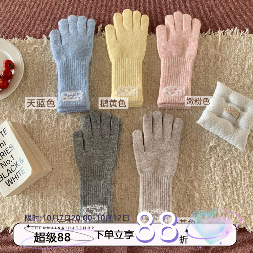 陈奶奶简约布标分指手套女生秋冬