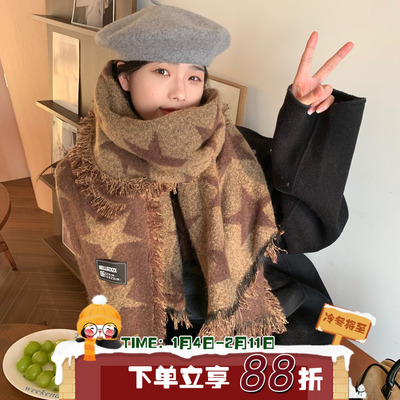 复古星星百搭围巾女保暖