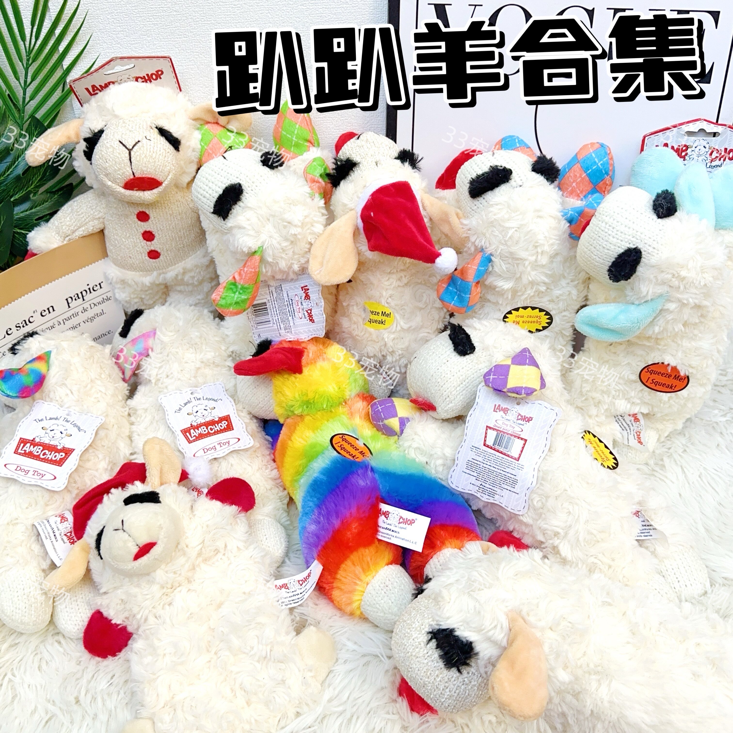 multipet趴趴羊梦羊紫标出口尾单宠物狗狗毛绒发声玩具小中大型犬
