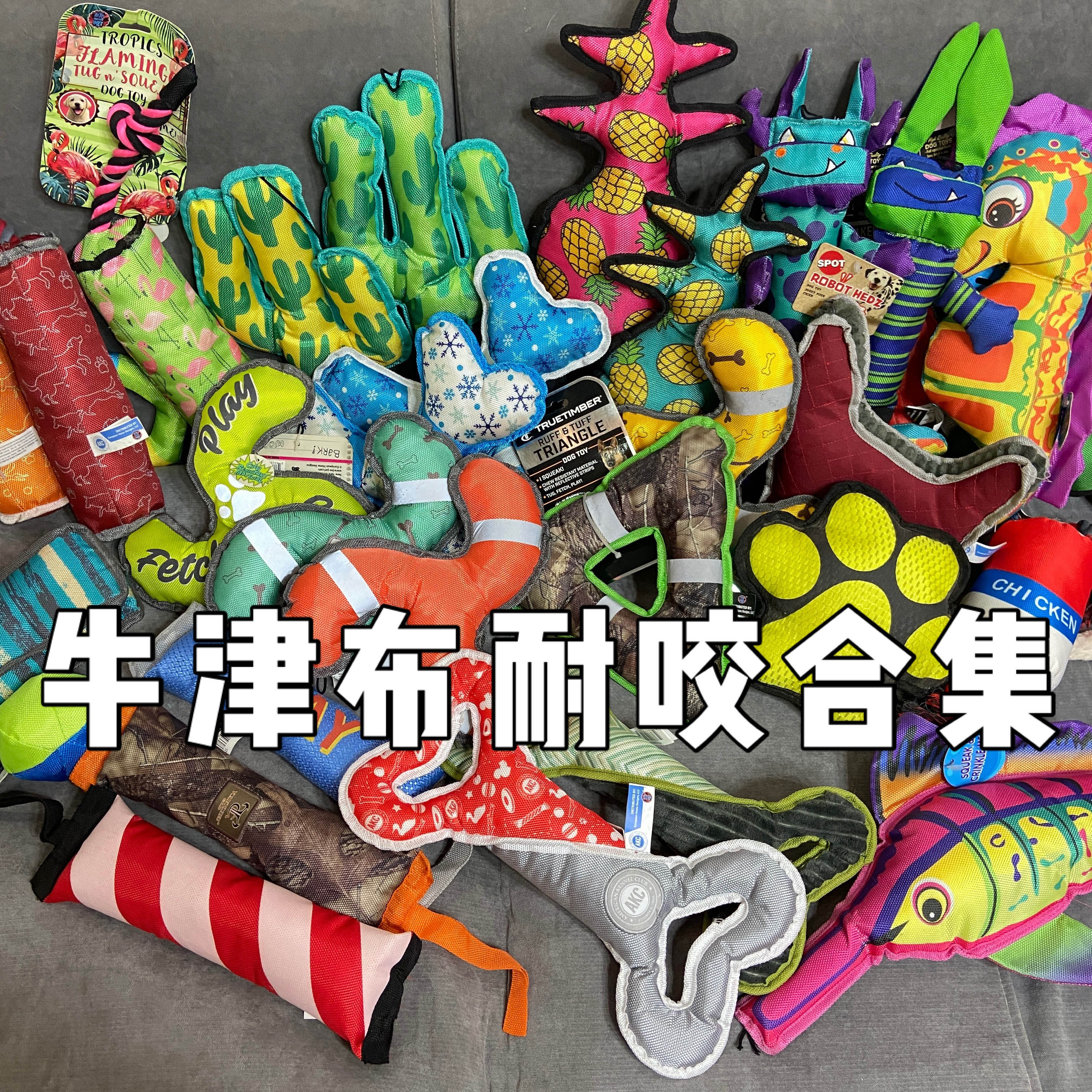 牛津布反光尾单宠物飞镖巡回拔河互动狗狗功能性飞盘绳结发声玩具